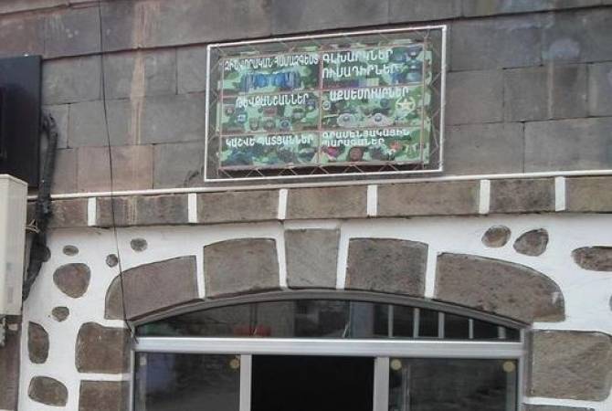 «Զինառ»-ը ՊՎԾ-ի կատարած ուսումնասիրությունների վերաբերյալ ներկայացրել է անհամաձայնության տեղեկանք «Զինառ»-ը ՊՎԾ-ի կատարած ուսումնասիրությունների վերաբերյալ ներկայացրել է անհամաձայնության տեղեկանք