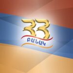 Հունվարի 28-ը հայկական բանակի կազմավորման օրն է