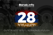 Հայկական բանակը 34 տարեկան է